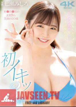 English Sub MIDV-540 A 20-year-old With A Cute Smile Who Looks Just Like Aki Makoto. Beautiful Skin And Bouncy Breasts. Carefully Heighten The Sensitivity Of Her Pink Nipples And Have Her First 3 Orgasms! Mishiro Nanase