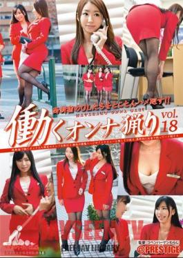 Mosaic YRH-078 Work Woman Ryori Vol.18