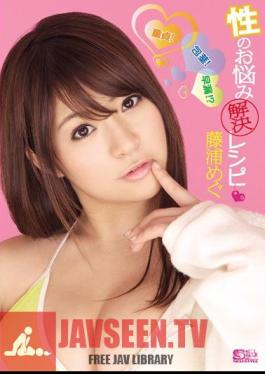 Mosaic SOE-426 Virgin! Uncut! Premature Ejaculation?Megu Fujiura Recipe Resolution Of Worries