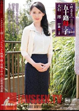 NMO-41 Continued · Abnormal Sexual Intercourse Mother's And Child's Ginseng 4 Oishi Mio