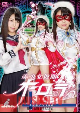 Mosaic GHLS-02 Pretty Masked Aurora Cross Acme Hell Kuraki Shiori