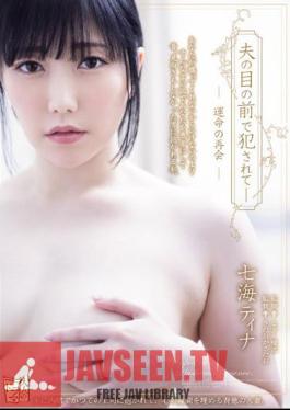 ADN-563 Raped In Front Of Her Husband - Fateful Reunion Tina Nanami