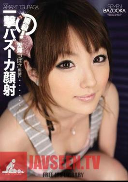 Mosaic IPTD-650 Sudden Death! Tsubasa Amami Bazooka Blow Facials