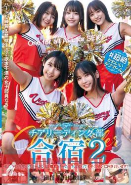 STSK-126 #Super Cute Cheerleaders Cheerleading Club Training Camp 2