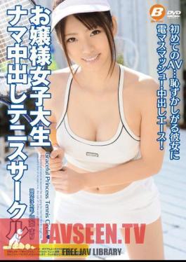 Mosaic BF-385 Tennis Circle Out Princess College Student Live In Kawana Mari