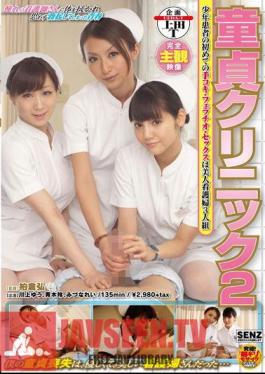 SDDE-728 Cherry Boy Clinic 2 Jav Streaming Cherry Boy Clinic 2