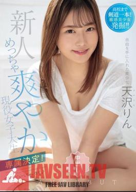 Mosaic HMN-569 Newcomer: A Refreshing And Beautiful Girl Has Been Selected For Exclusive Contract! A College Student Who Has Gained Freedom, Creampie AV DEBUT Amasawa Rin