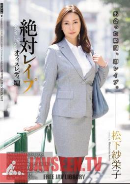 Mosaic SHKD-801 Absolute Rape Office Lady Hen Matsushita Saeko