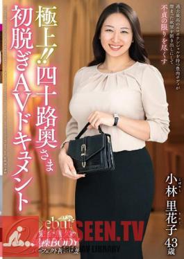 JUTA-144 The Best!! Forty-year-old Wife's First Nude AV Documentary Rikako Kobayashi