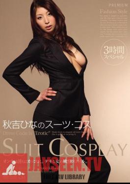 Mosaic PGD-598 Kos three-hour special suit of chicks Akiyoshi