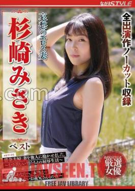 Mosaic NSFS-289 Sorrowful Eros Wife Misaki Sugisaki Best