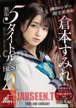 MUCD-302 God Slender Bristly Beautiful Girl Sumire Kuramoto Innocent 5 Titles COMPLETE BEST 4 Hours Jav Streaming God Slender Bristly Beautiful Girl Sumire Kuramoto Innocent 5 Titles COMPLETE BEST 4 Hours