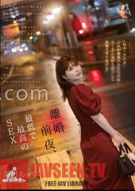 English sub MOON-020 The Night Before Divorce, The Worst And Best Sex Akari Niimura