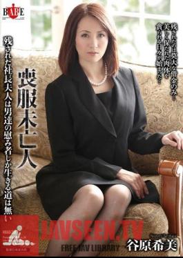 English sub HBAD-301 Mourning Dress Widow The President's Widowed Wife Is Now Forced To Live The Rest Of Her Days As A Plaything For Men Nozomi Tanihara