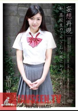 Mosaic APAK-064 Fantasy Reproduction When I Was A School Student, I Wanted To Be Raped Like This. Maki Hoshikawa