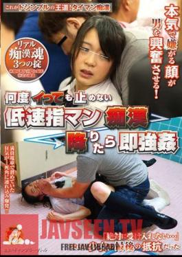 Mosaic NHDTA-884 Slow Finger Fuck Pervert That Does Not Stop Even If Many Times Say  Immediately Rape Once You Get Off