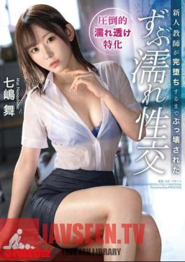 ABF-132 New Teacher Is Completely Destroyed In A Soaking Wet Sexual Encounter Mai Nanashima