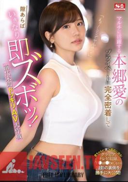 Mosaic SONE-273 Eh! Are We Doing It Here? A Close Look At The Private Life Of Ai Hongo, Who Is Active In Many Fields, And A Sudden, Sudden Plunge At Any Opportunity! An Unprecedented AV Prank