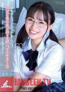 APGH-018 The Honor Student After School Was A Wonderful Girl Who Accepted Any Desire Tsubasa Minami