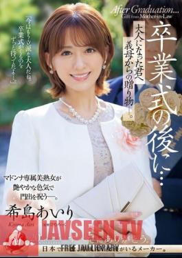 Mosaic JUQ-736 After The Graduation Ceremony... A Gift From Your Stepmother To You As An Adult. Airi Kijima