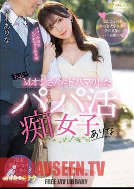 Mosaic FSDSS-826 There is a daddy active girl who is addicted to a little M old man Mr./Ms. Arina Hashimoto