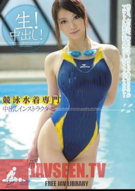 Mosaic BF-211 Competitive Swimsuit Specialist Creampie Instructor Kaede Niyama