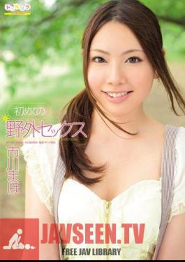 SPSC-21 First Outdoor Sex Maho Ichikawa