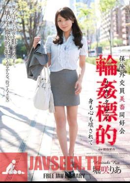 Mosaic SHKD-511 Insurance Salesman Find Beautiful Gang Rape Target Ria Horisaki and Destroys Her Body and Her Heart