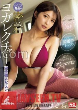 SONE-291 Tsubasa Sensei's Close Up Yoga Lecture Complete Private Lesson Mai Tsubasa (BOD)