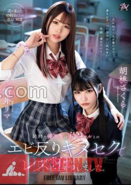 DASS-452 A Pure Honor Student Fell Into A Lesbian Relationship With A Delinquent Gal.