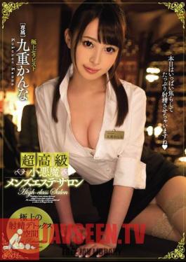 Mosaic MIDE-442 Super High Class Slut Men's Massage Parlor Kanna Kokonoe