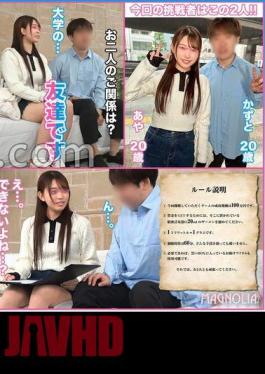 MGNL-037 If You Accumulate 20ml Of Semen, It Will Be 1 Million Yen! Thorough verification! Ubukawa JD, who is not familiar with sex, challenges That hand is hard to do Tomodachi Po with this hand ... - Thick ejaculation 4 shots Street corner amateur monitoring ♯ Aya ♯20-year-old ♯ college student