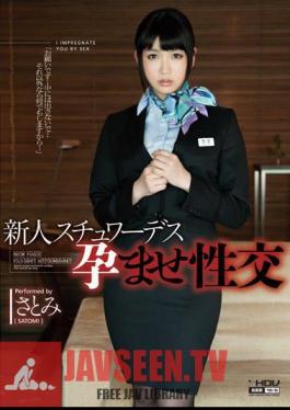 Mosaic WANZ-066 Fresh Face Stewardess Pregnancy Fetish Sex Satomi