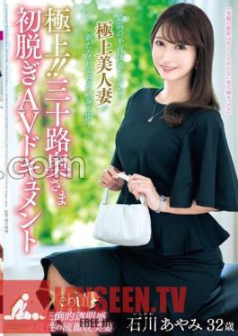 English sub JUTA-137 The Best! Thirty Year Old Wife's First Undressing AV Document Ayami Ishikawa