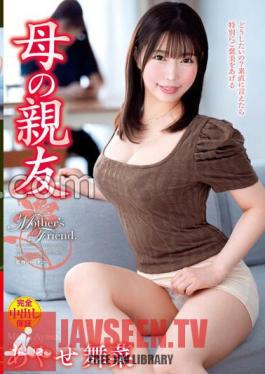 English sub VEC-630 Mother's Best Friend Maina Ayase