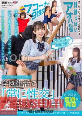 Mosaic SDDE-678 Everyday Life Where SEX Is Blended- Always Have Sex Youth Story In School Life