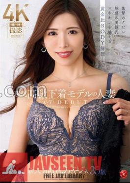 JUQ-818 Active Luxury Underwear Model Married Woman Ayami Ikeda 35 Years Old AV DEBUT Shocking Tightness, Fascinating Beautiful Big, Golden Ratio BODY Ban Lifted Over Mannequins.