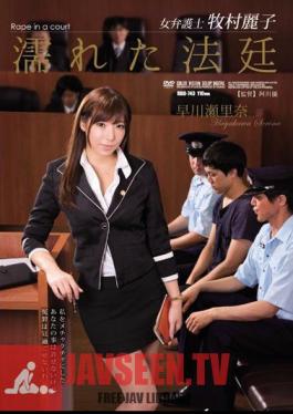 Mosaic RBD-743 Female Lawyer Reiko Makimura. The Wet Courtroom Serina Hayakawa