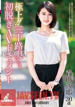 English sub JUTA-139 The Best! Thirty Year Old Wife's First Undressing AV Document Saya Aoyama