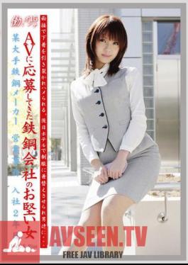 Mosaic EVO-033 Working Woman vol. 15 Jav Streaming Working Woman vol. 15