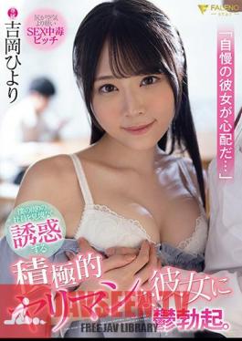 Mosaic FSDSS-855 I'm Worried About My Proud Girlfriend ... Hiyori Yoshioka