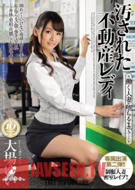 Mosaic JUX-261 Dirty Real Estate Lady Until A Working Married Woman Falls ... Yui Oba