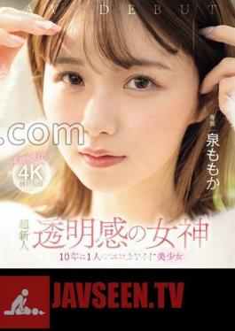 Mosaic MIDV-865 Super Newcomer Transparent Goddess One 'Erotic Cute' Beautiful Girl In 10 Years AV DEBUT Momoka Izumi