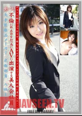 Mosaic EVO-025 Working Woman vol. 11 Jav Streaming Working Woman vol. 11