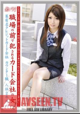 Mosaic EVO-032 Working Woman vol. 14 Jav Streaming Working Woman vol. 14