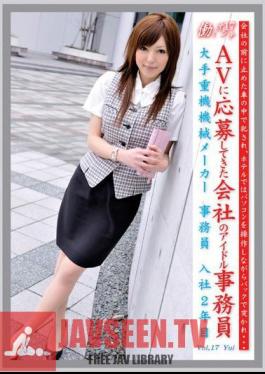 Mosaic EVO-038 Working Woman vol. 17 Jav Streaming Working Woman vol. 17