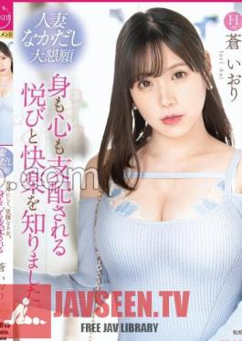 FFT-015 A Married Woman's Big Plea A Supreme And Obedient Woman. I knew the joy and pleasure of being dominated by my body and mind. Aoiori