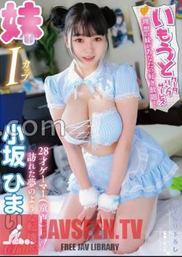 YMDD-406 FANZA Limited Catering Service My Ideal Little Sister Is As Much As You Like! A dream-like turning point visited by a 28-year-old gamer (virgin) Himari Kosaka raw photo and towel set