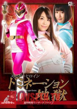 GHKR-49 Super Heroine Domination Hell Demon Fighting Squadron Wizard Five Jav Streaming Super Heroine Domination Hell Demon Fighting Squadron Wizard Five