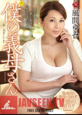 Mosaic JUX-513 My Mother In Law Yumi Kazama